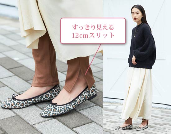 靴下屋レギンス