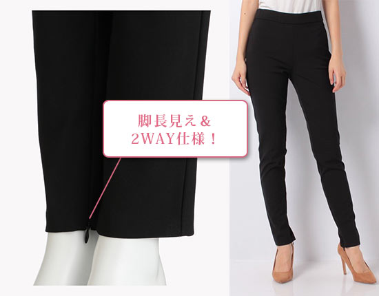 セオリー レギンス