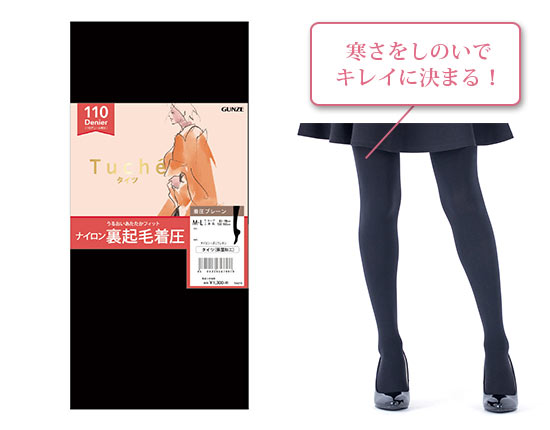 トゥシェ タイツ