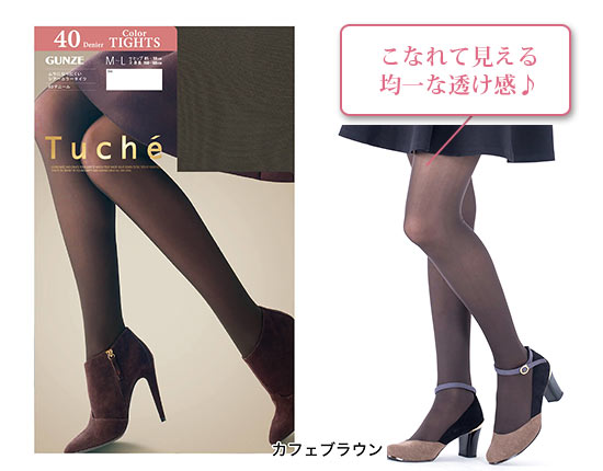 トゥシェ タイツ3