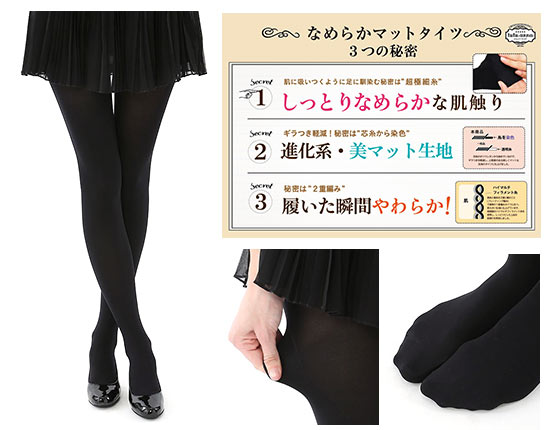 チュチュアンナ タイツ