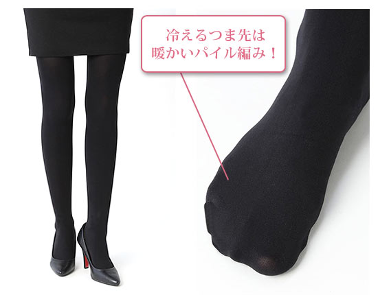 チュチュアンナ タイツ2