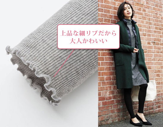 ユニクロ レギンス2