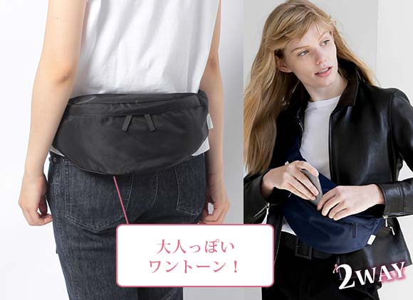 アニエスベー ウエストバッグ