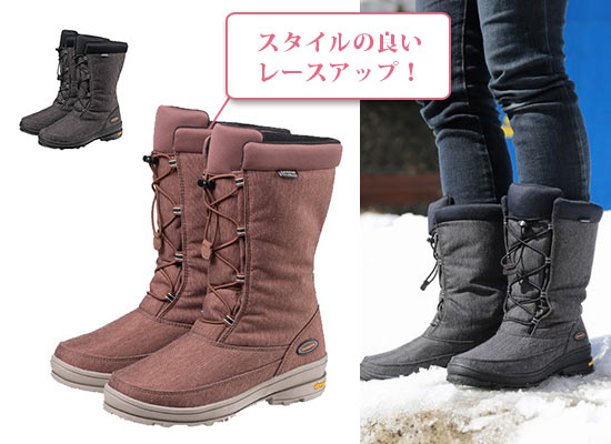 キャラバン スノーブーツ2