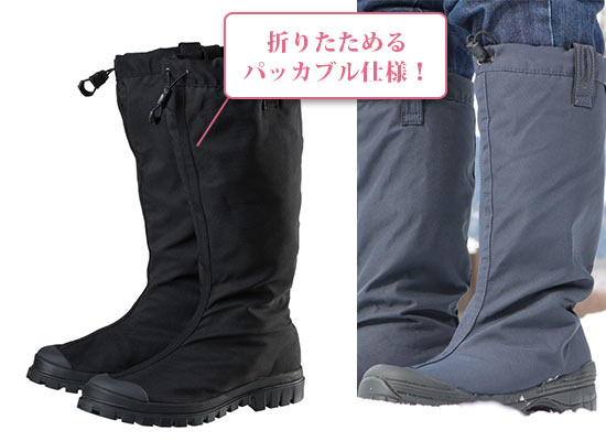 キャラバン スノーブーツ3