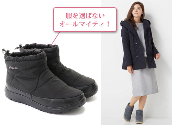 コロンビア スノーブーツ1