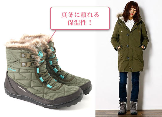 コロンビア スノーブーツ2