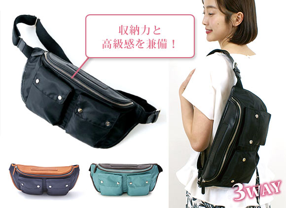 フェリージ ウエストバッグ