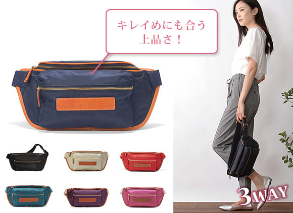 Felisi ウエストバッグ