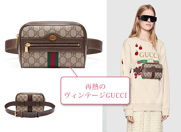 GUCCI ウエストバッグ