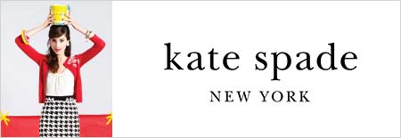 ケイトスペード
