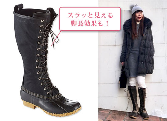 エルエルビーン スノーブーツ1