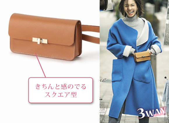 メゾンボワネ ウエストバッグ