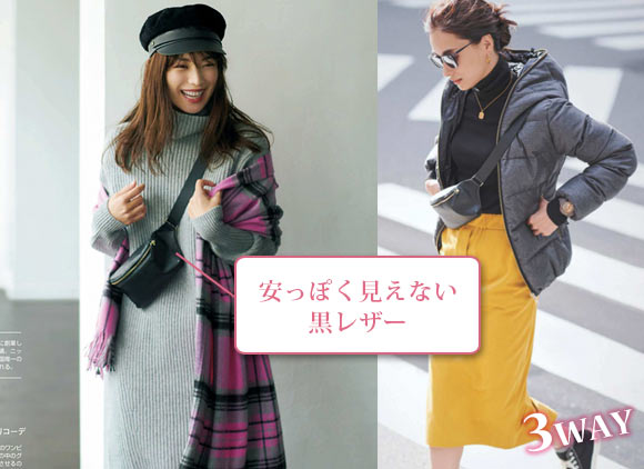 メゾンボワネ ウエストバッグ2