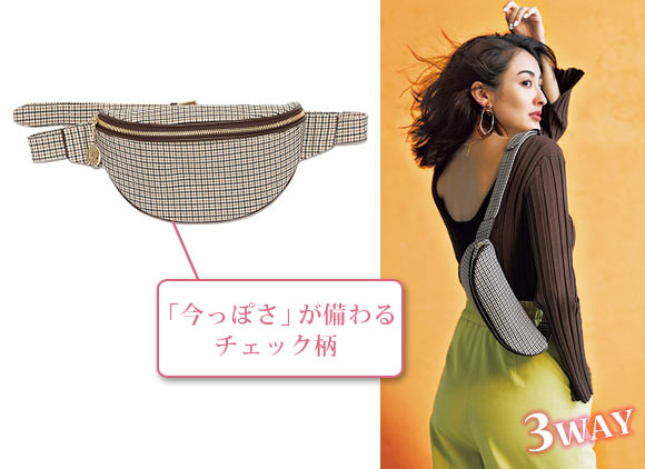 ミラオーウェン ウエストバッグ