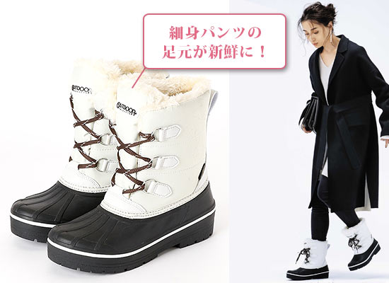 アウトドアプロダクツ スノーブーツ