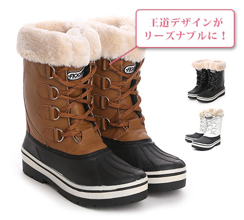 アウトドアプロダクツ スノーブーツ3