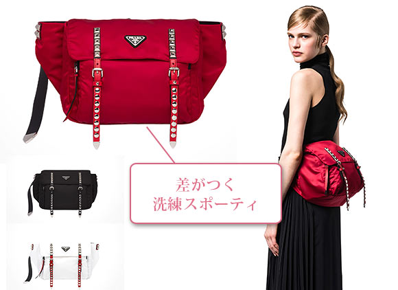 プラダ ウエストバッグ2