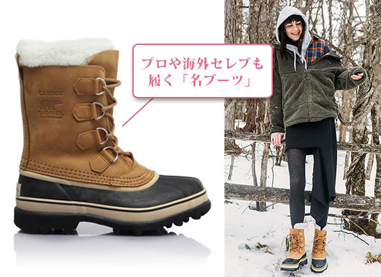 ソレル スノーブーツ