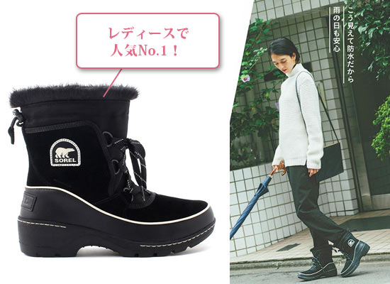 ソレル スノーブーツ2