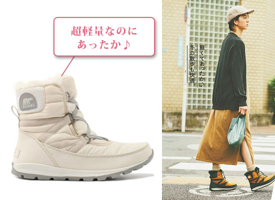 ソレル スノーブーツ3