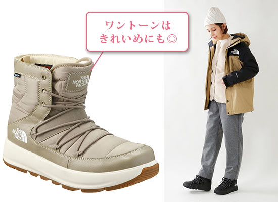 ノースフェイス スノーブーツ