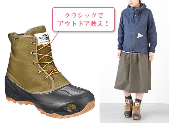 ノースフェイス スノーブーツ2