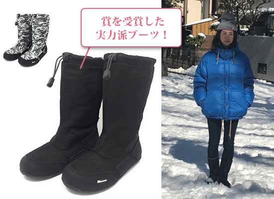 スノーメイト スノーブーツ