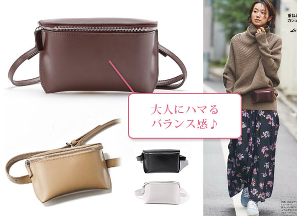 ヤーキ ウエストバッグ