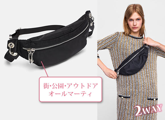 ザラ  ウエストバッグ2