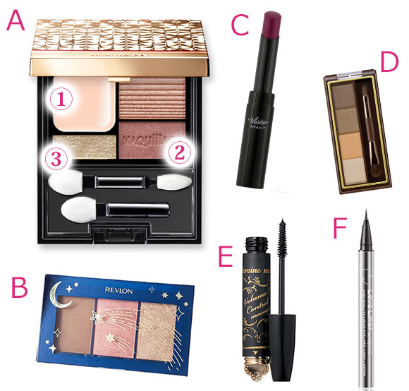 大人 トレンドメイク用品