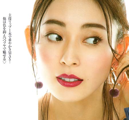 大人 トレンドメイク