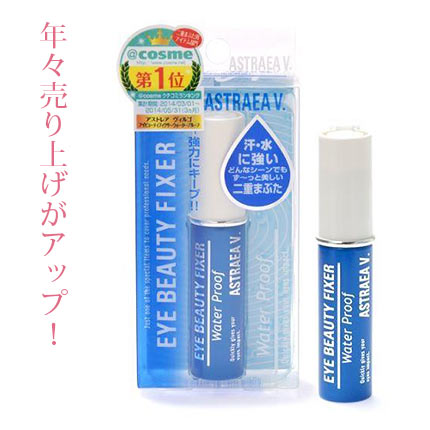 アストレアヴィルゴ アイビューティー フィクサーWP