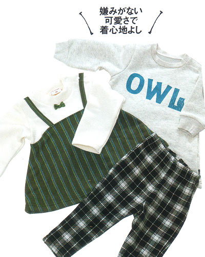 ベルメゾン 子供服