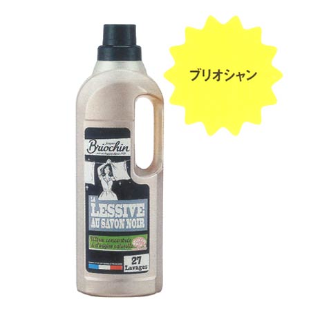 ブリオシャン  サボンノワールランドリーリキッド