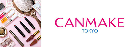 キャンメイク