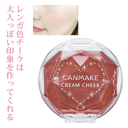 クリームチーク16