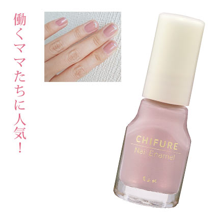 ネイル エナメル 143