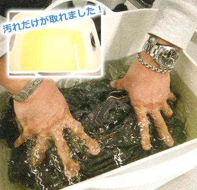デニム洗濯5