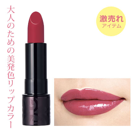 DHC パーフェクト リップスティック RS108