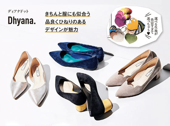 ディアナドット オーダーパンプス