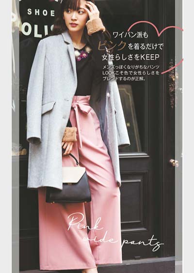 ディナーデート コーデ2