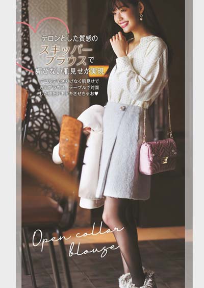 ディナーデート コーデ3