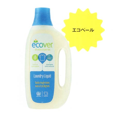  エコベール  ランドリーリキッド