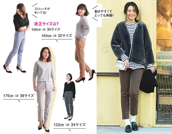 ギャルリー・ヴィー パンツ