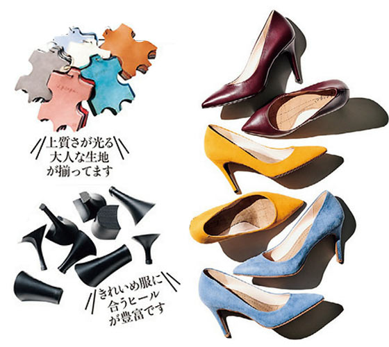 ゲージ オーダーパンプス