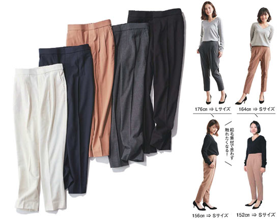 グローバルワーク パンツ