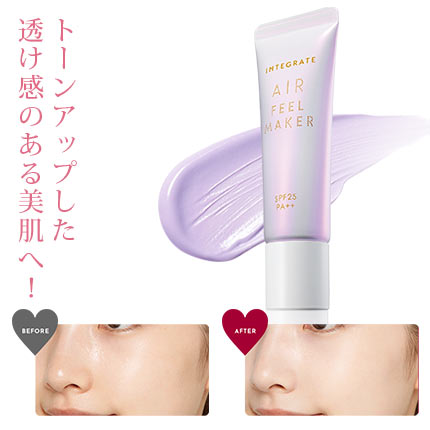 エアフィールメーカー