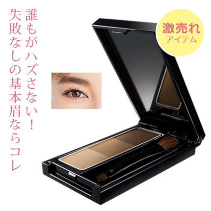 デザイニング アイブロウ 3D EX-4